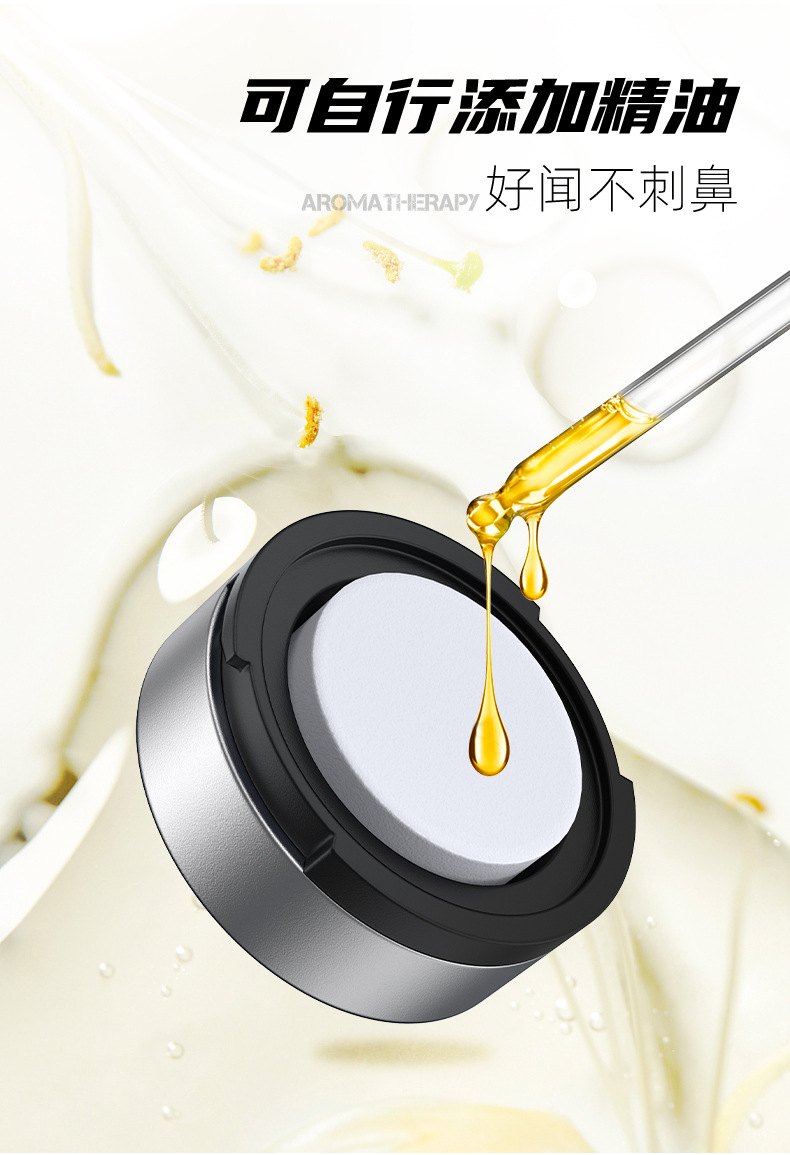 2024 New car perfume, aircraft air outlet aromatherapy, car air conditioning port clip decoration, solid balm, interior pic 16