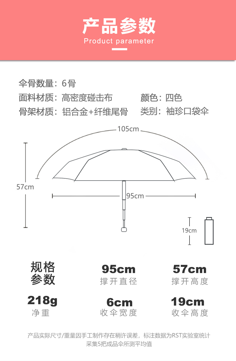 Wholesale and printing of RST Japanese sunshade umbrellas, mini 50% discount portable pocket dual-purpose umbrellas for women pic 5