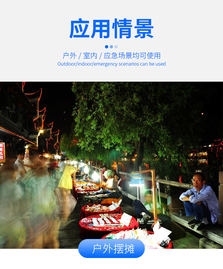 New solar-powered outdoor charging LED flying disc light, outdoor mobile garden light, emergency charging bulb in case of power failure pic 14