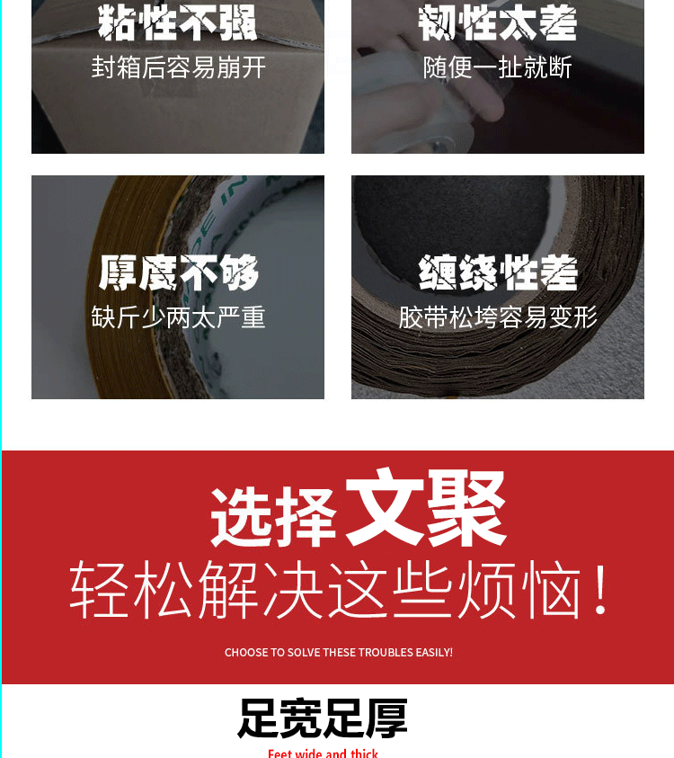 Transparent tape, full box batch, large rolls of beige tape, express packaging, sealing tape, logistics sealing box, e-commerce tape pic 6