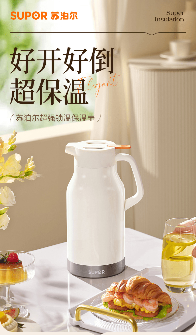 SUPOR 316L Stainless Steel thermos for household, business and office water kettles, daily necessities, cups and thermos pic 1