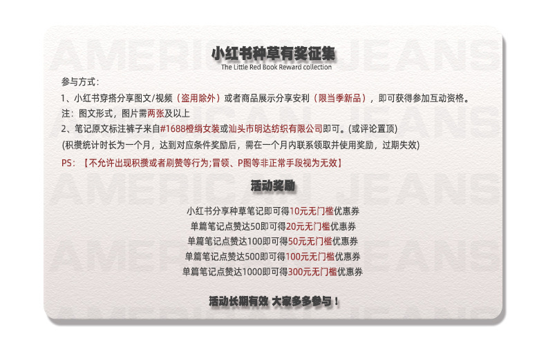 橙绢女装#修身微喇西装裤女2025春季新款高级感垂感薄款马蹄裤子详情1