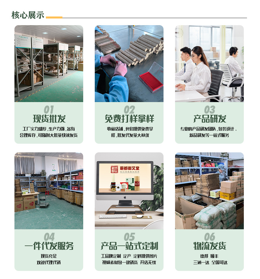 厂家批发蕲春艾条蕲都御艾堂李时珍三年陈艾条手工艾条一件代发详情4