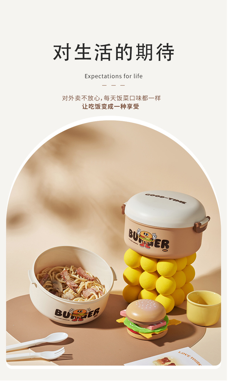 卡通汉堡不锈钢保温饭盒 可微波炉加热保鲜饭盒 多层便携密封餐盒详情6