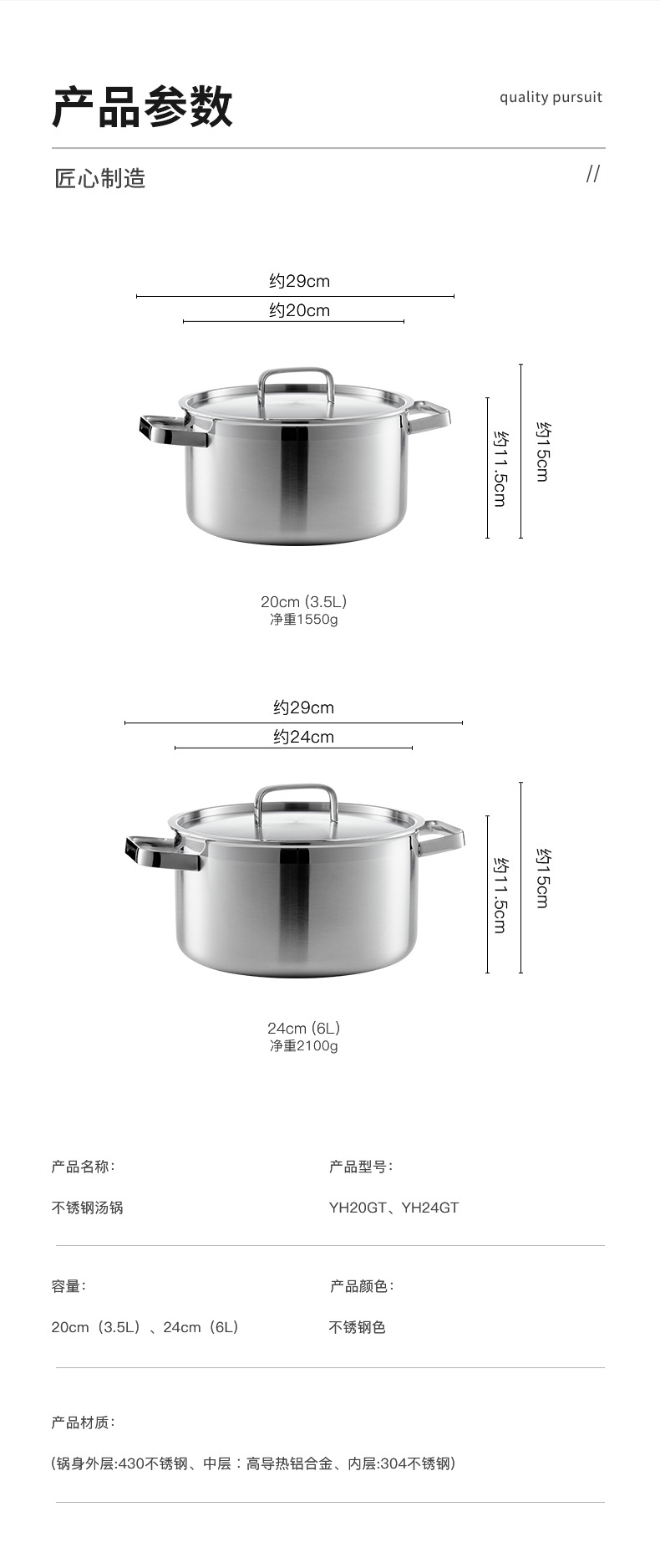 Factory direct sales 304 stainless steel soup pot, thickened uncoated steaming soup pot, large boiling pot, induction cooker pot, high-quality kitchenware pic 11
