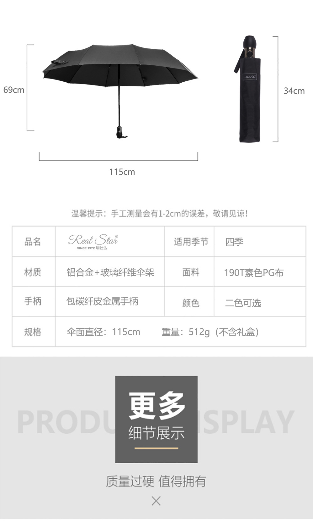 轻奢皮手柄商务伞全自动古典仿铜拉丝伞头10骨铝伞架带伞套晴雨伞详情10