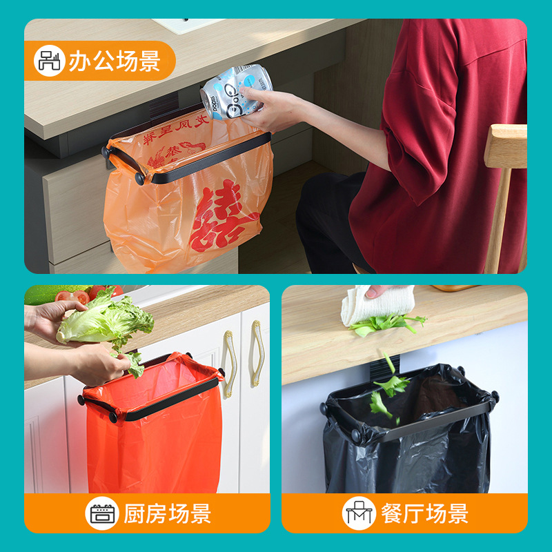 广凯挂式垃圾架学生宿舍垃圾袋架家用橱柜门撑袋器垃圾收纳架支架详情11