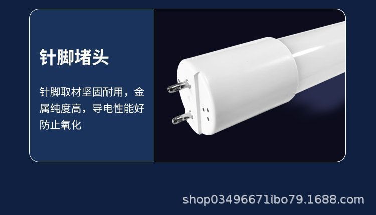 FSL佛山照明T8led灯管双端一体式日光灯1米2t8led灯管整套详情13