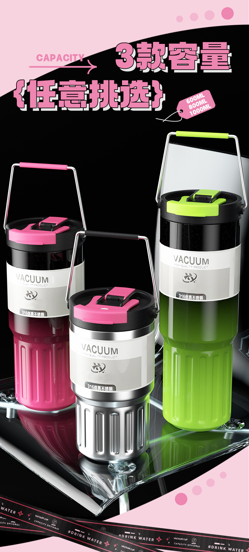 跨境新款热销保温保冷316不锈钢汽车杯防漏简约便携双饮提手水杯详情7