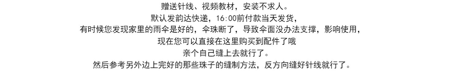 1F31批发雨伞配件伞尾珠金属折叠伞珠子三折尾滴太阳伞尾滴零件银详情3