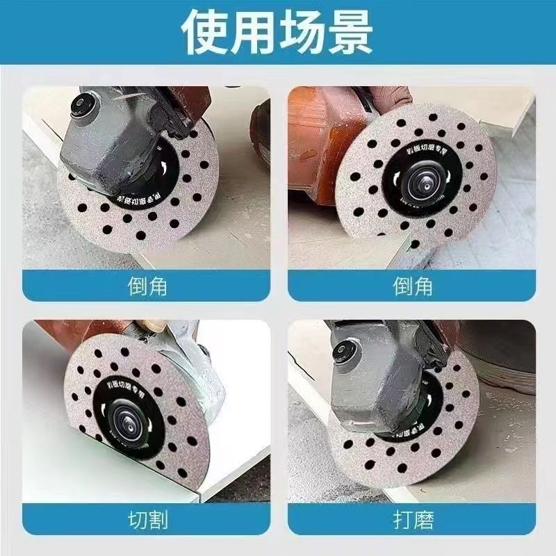 岩板切割片电钻刷头套装角磨机锯片150mm切割工具详情9