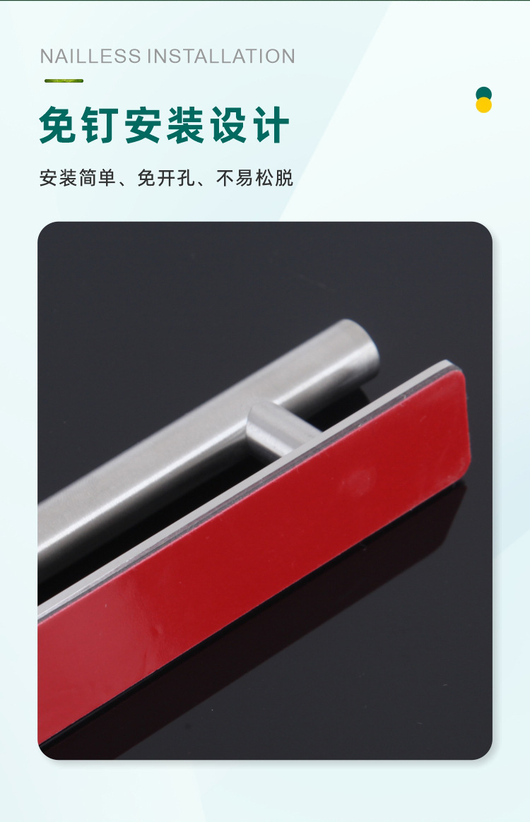 免打孔自粘不锈钢现代简约推拉门窗户柜门拉手衣柜抽屉橱柜门把详情5