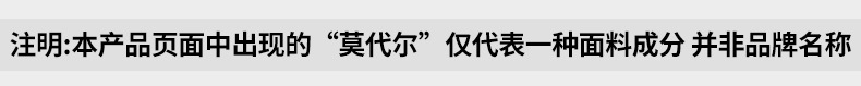 50S亲肤莫代尔短袖t恤男夏季青年打底衫v领冰丝速干上衣体恤男详情1