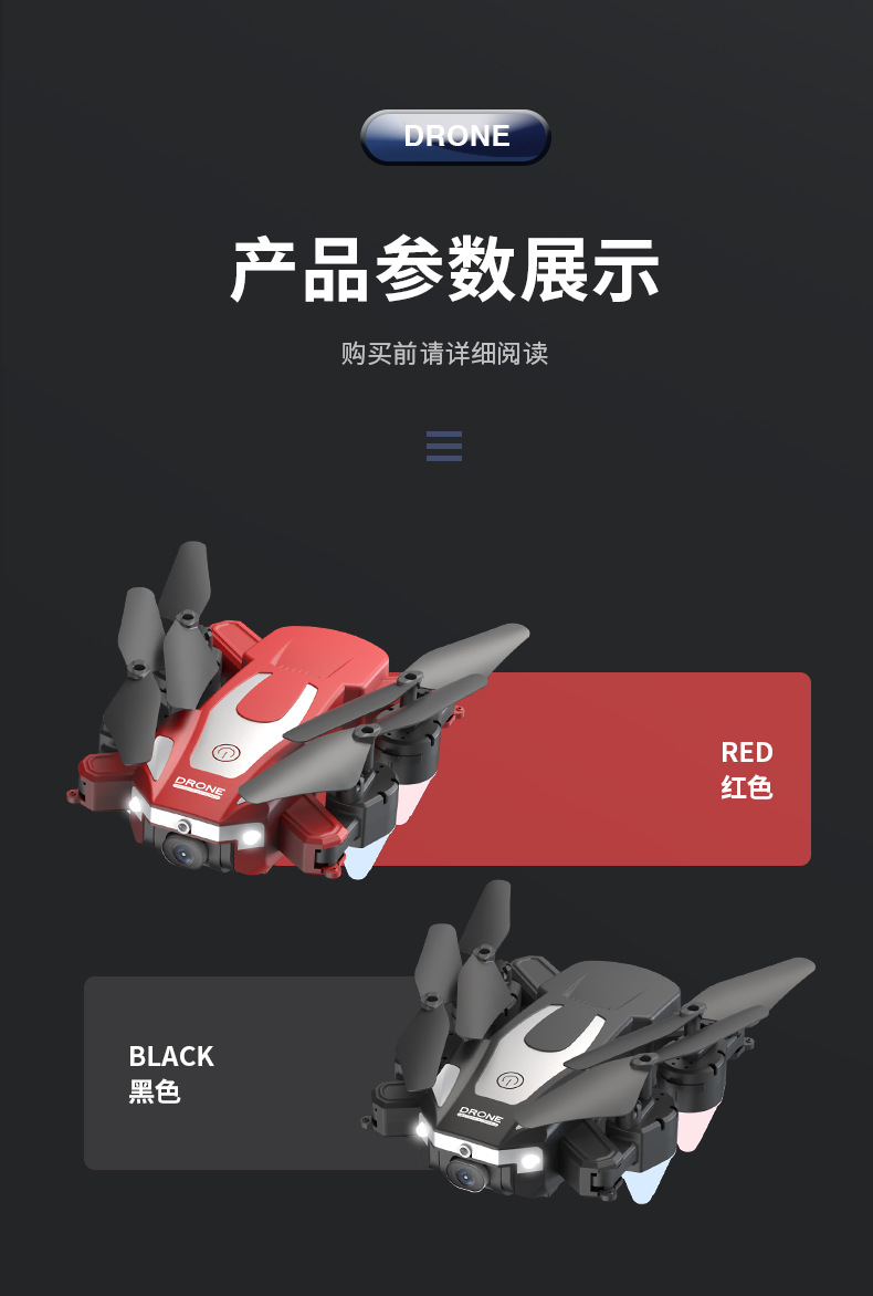跨境J2高清航拍无人机折叠智能避障四轴飞行器长续航遥控飞机玩具详情15