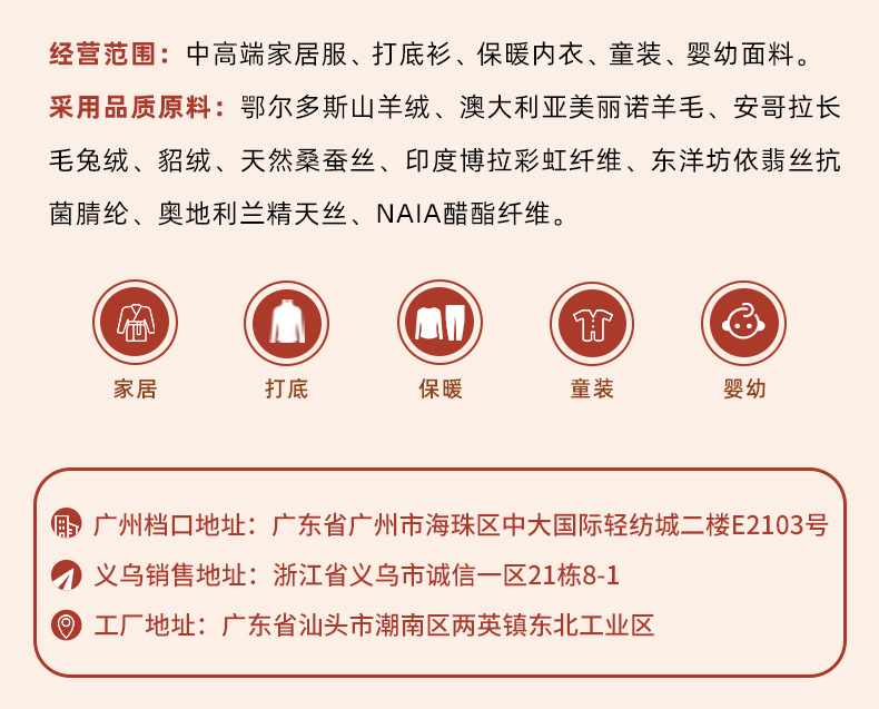 420g腈纶德绒面料加厚AB面德绒弹力面料秋冬保暖内衣打底衫面料详情19