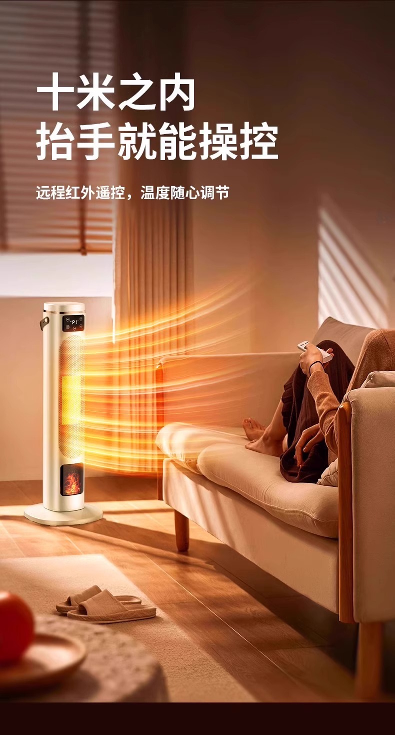 暖风机家用取暖器2024新款冬季节能石墨烯电暖器小型烤火炉详情25