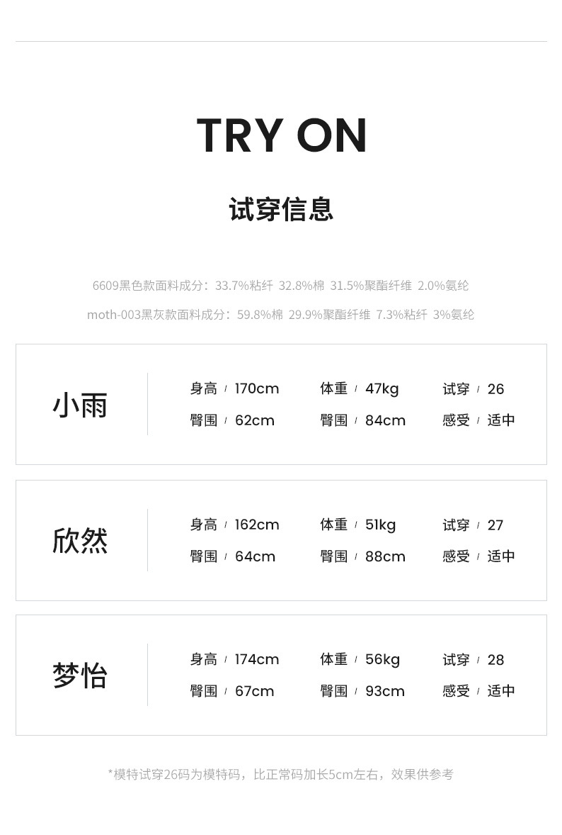 加绒/黑色高腰微喇叭牛仔裤女Jeans 巨显瘦纯紧身提臀25秋冬新款详情11