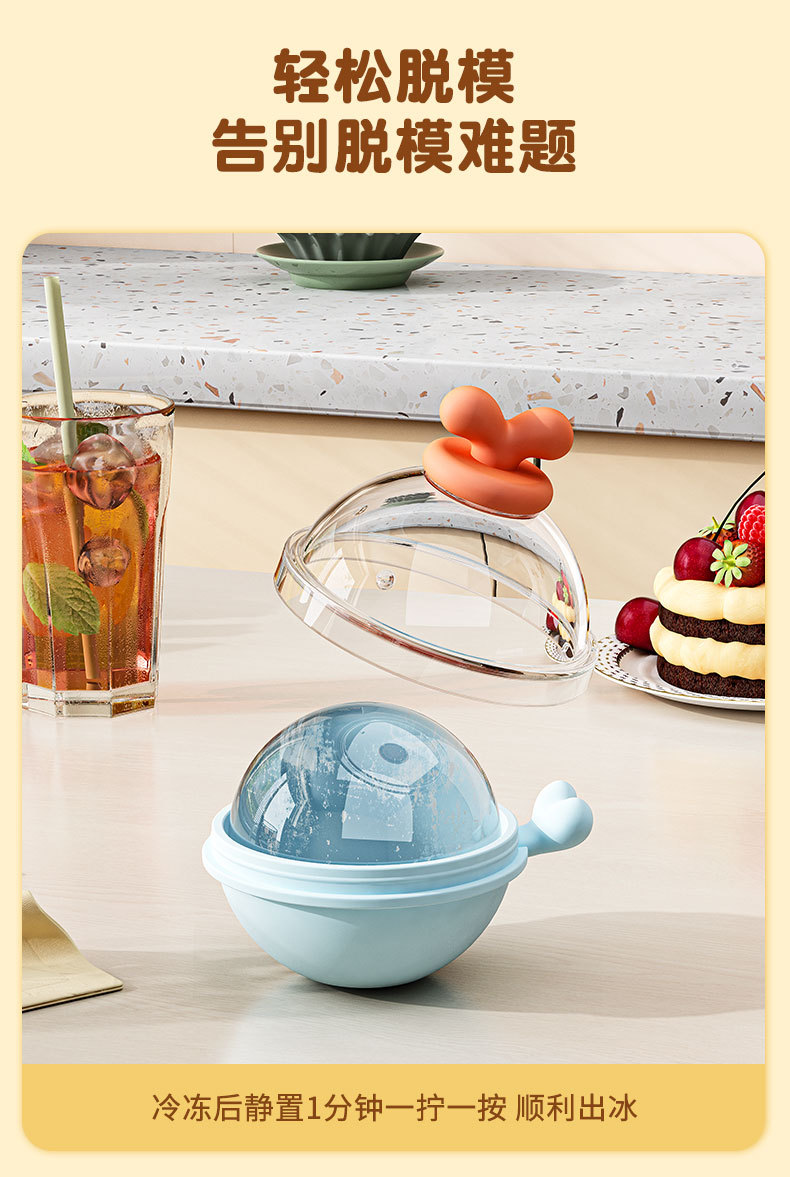 Ice hockey mold with round ears, spherical ice cubes, ice cube trays, whisky, household food-grade silicone ice cube mold pic 5