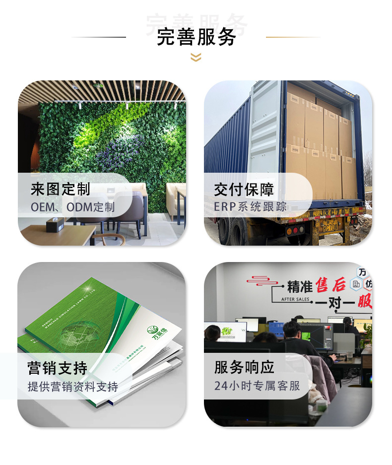 定制仿真植物绿植墙跨境塑料篱笆栅栏藤条假植物人造草坪厂家批发详情5