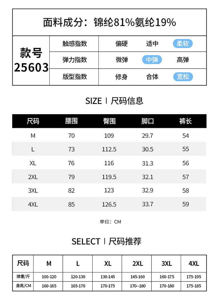 冰丝短裤男士夏季薄款2025新款速干外穿沙滩宽松休闲运动五分裤详情10