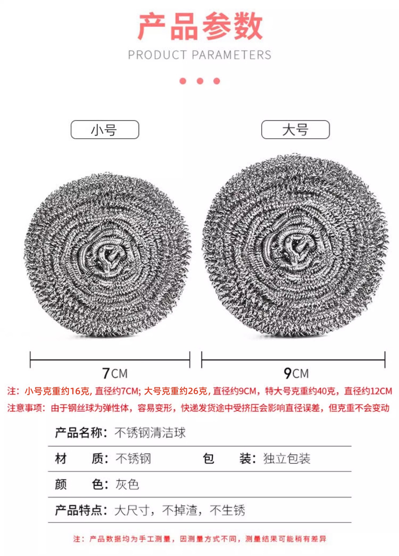 不掉渣不生锈钢丝球厨房清洁不掉丝清洁球家用去污刷洗刷锅去锈刷详情4