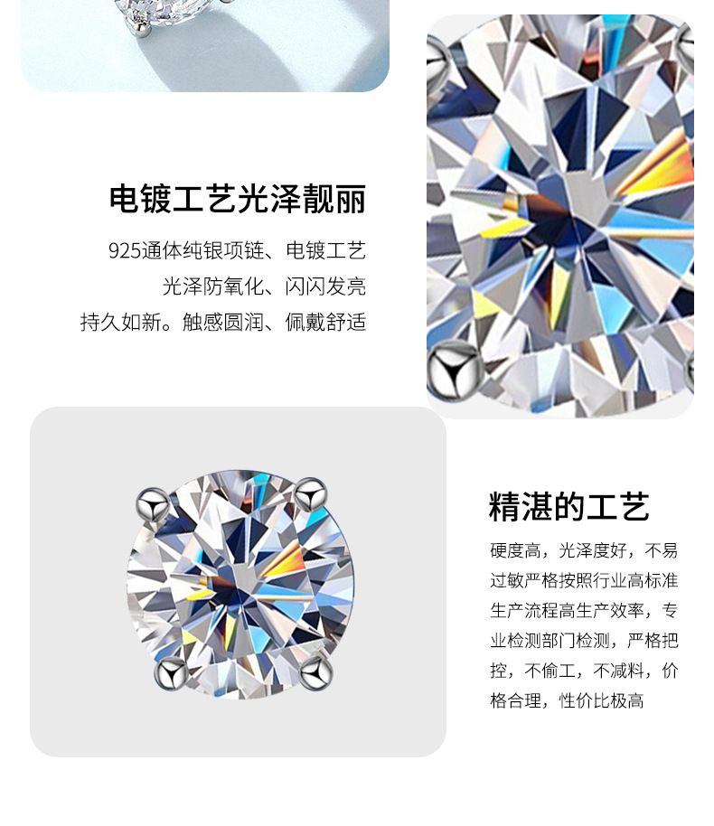 Zhuoheng Select 925 earrings with a high-end feel, one-carat white Moissan four-prong stud earrings, simple autumn and winter pure silver earrings pic 5