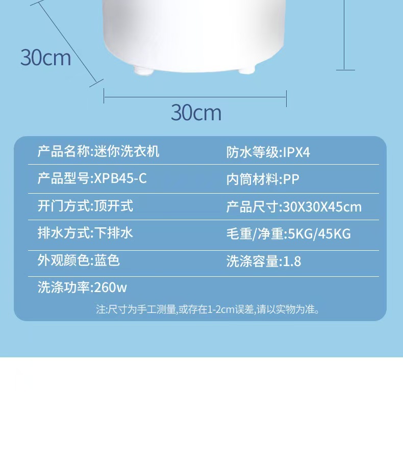工厂直销迷你洗衣机家用洗沥一体宿舍内衣裤袜子便携式洗鞋机现货详情20