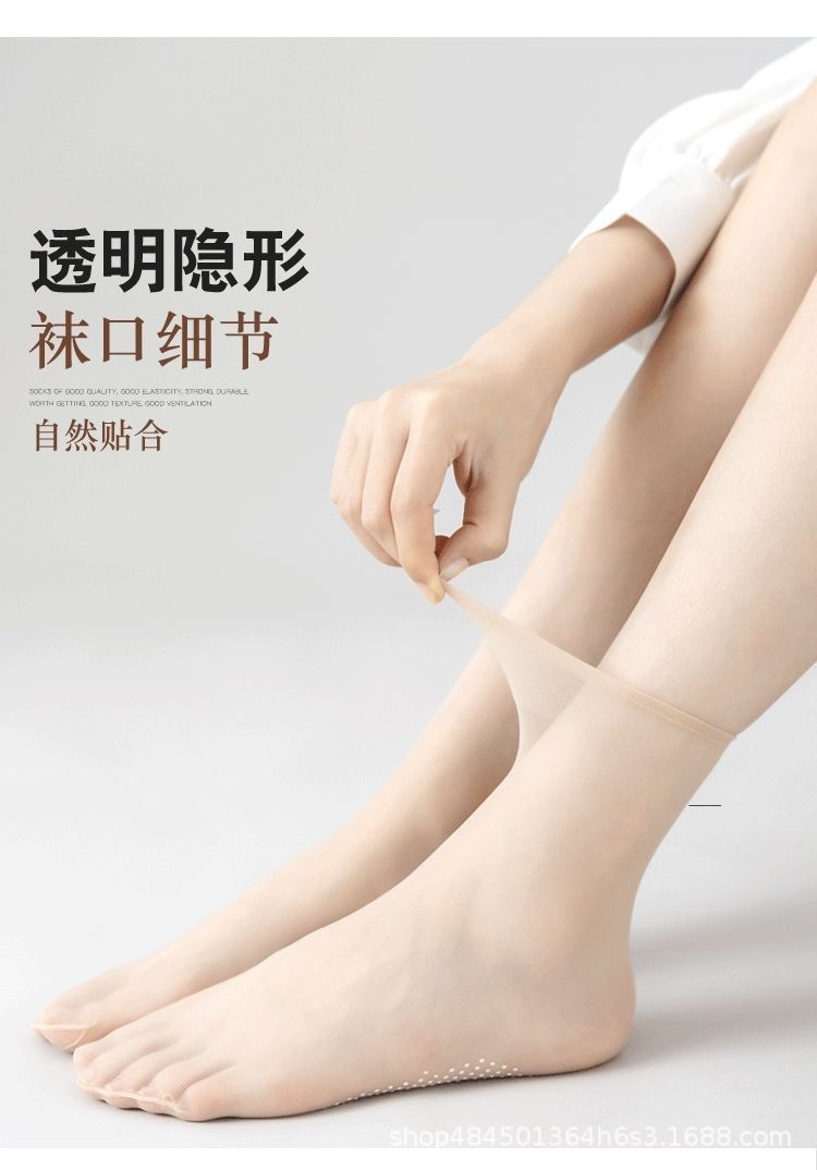 隐形水晶袜超薄无痕点胶防滑按摩底短丝袜透明浅口中筒袜春夏新款详情11