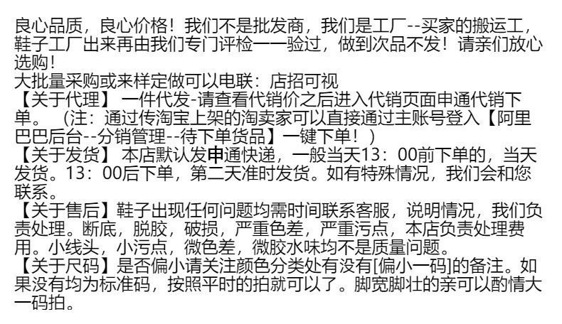 6CM内增高德训鞋女蕾丝珍珠夏新款银色厚底网面休闲运动鞋阿甘鞋详情1