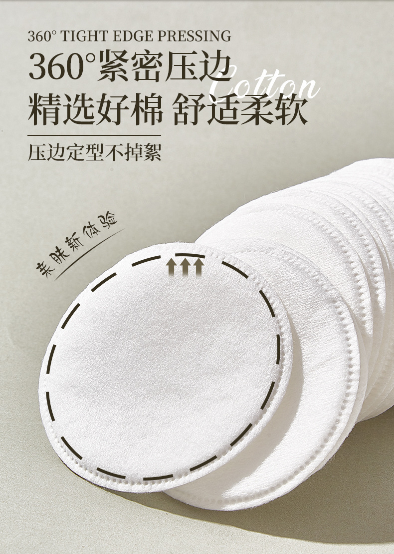 LMLTOP圆形化妆棉80片70mm加大圆棉湿敷卸妆棉片跨境专供SY462详情4
