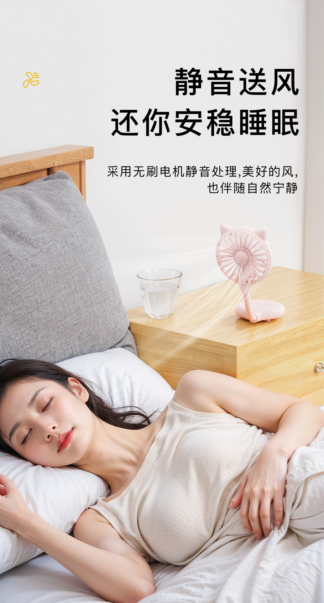 跨境电商爆款USB家用户外迷你猫耳小风扇吸盘随身便携式礼品批发详情4