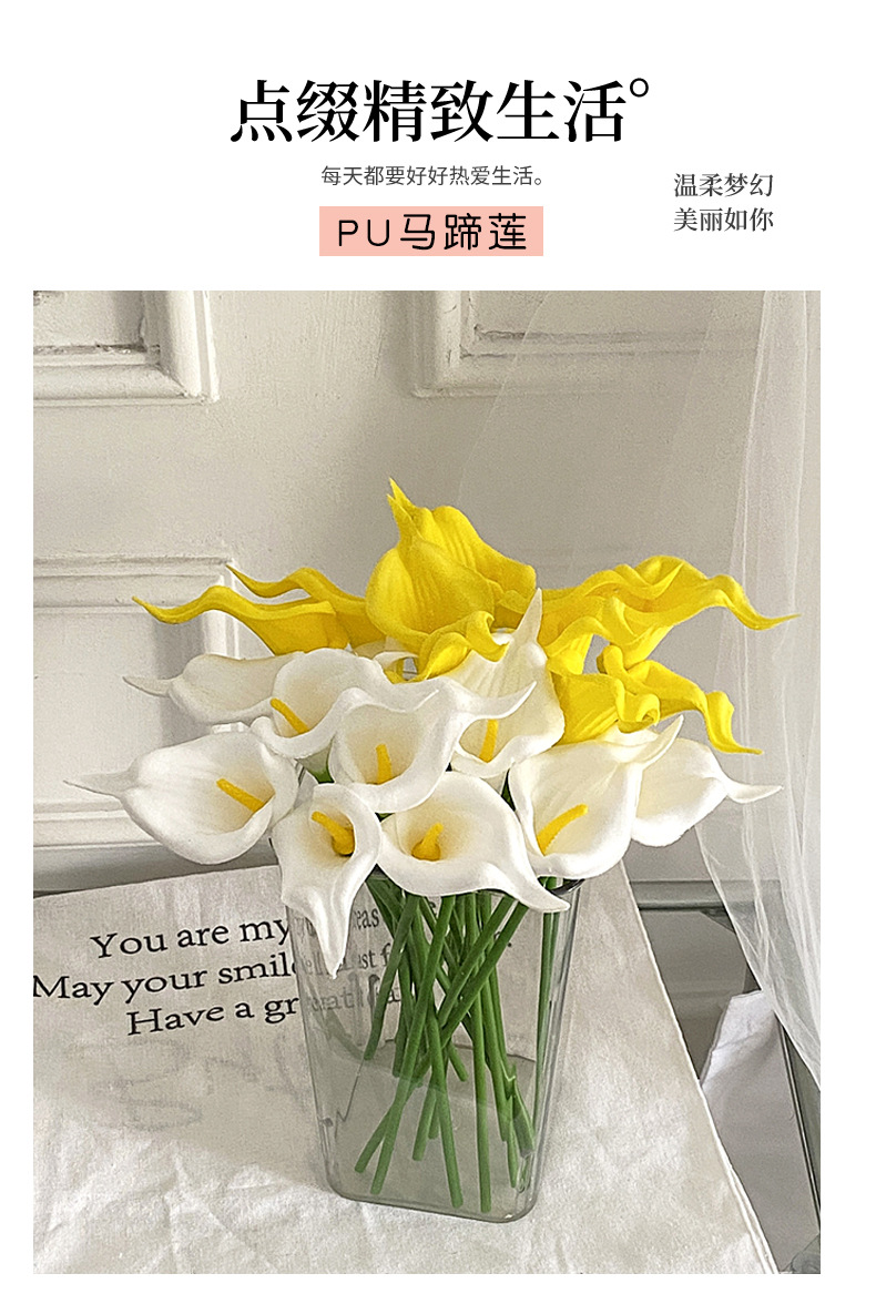 PU迷你马蹄莲仿真花假花婚庆手捧花家居装饰花艺仿真植物跨境批发详情1