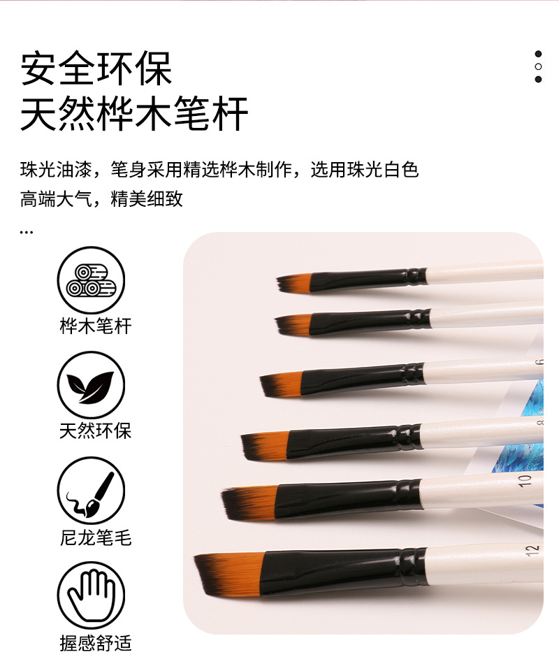 Cross-border 6-piece pearlescent white oil painting brush set, specially designed for art with acrylic outlining brushes, watercolor and gouache oil painting brushes pic 3