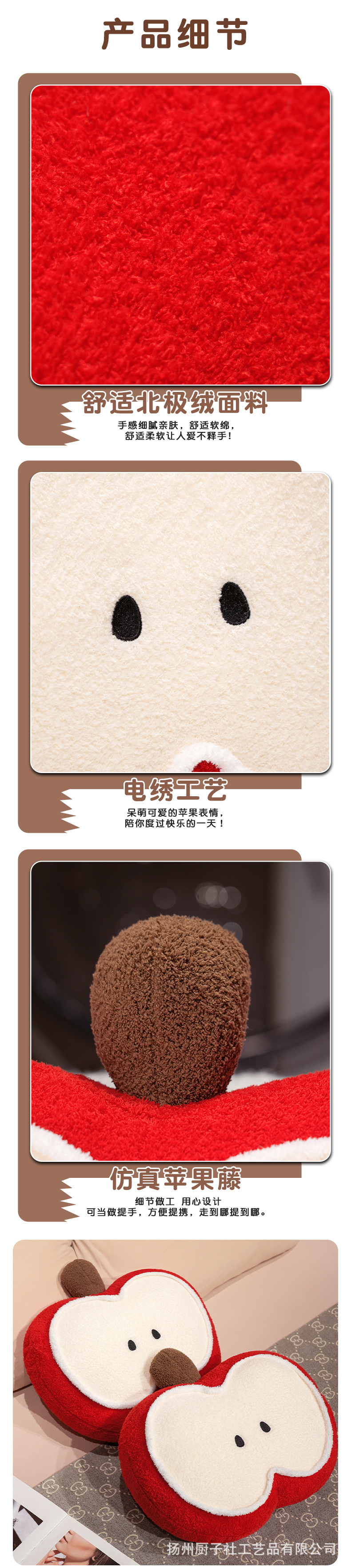Cute apple pillow, girl sleeping, bay window tatami cushion, dormitory sofa, office lumbar support seat cushion pic 6