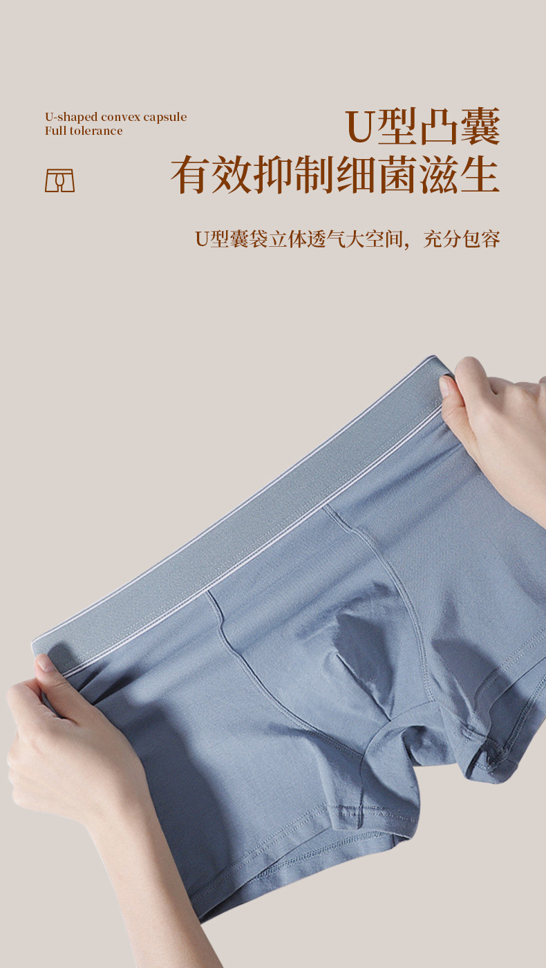 现货男士纯棉内裤抗菌里裆透气男生纯色系青年男士中腰平角裤批发详情4