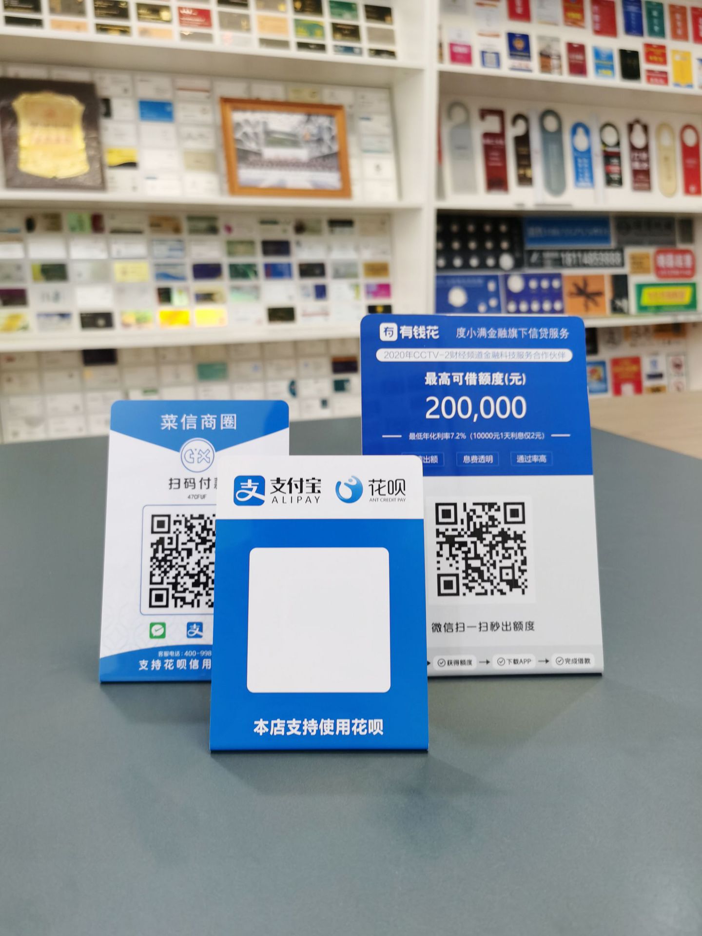 可变二维码贴支付立牌收付款台卡扫码展示牌pvc异形卡片印刷定制详情3