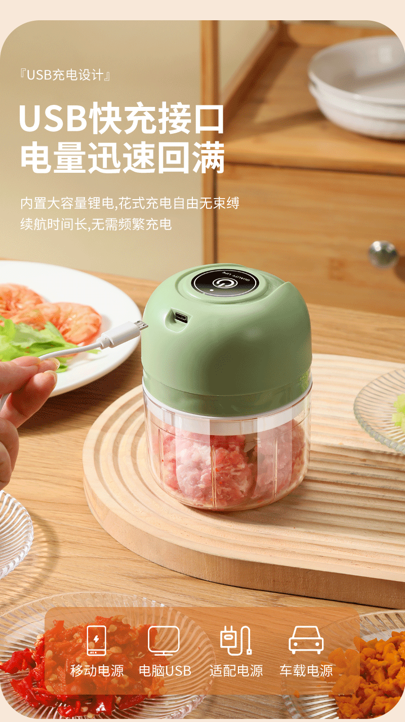 跨境工厂批发蒜泥器充电电动捣蒜器迷你便携自动搅拌器透明六刀片详情10
