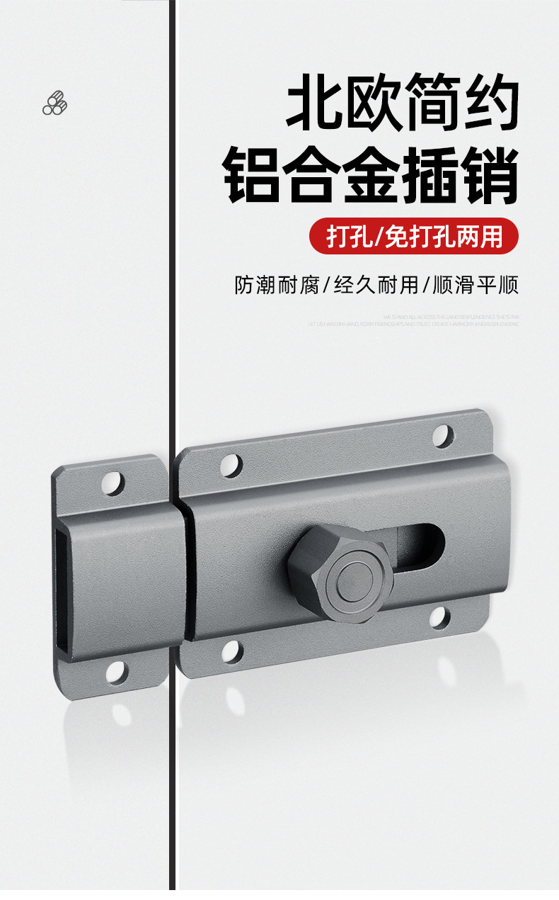 免打孔铝合金插销门锁卡扣销子明装卫生间防盗门房门锁扣插销锁详情1