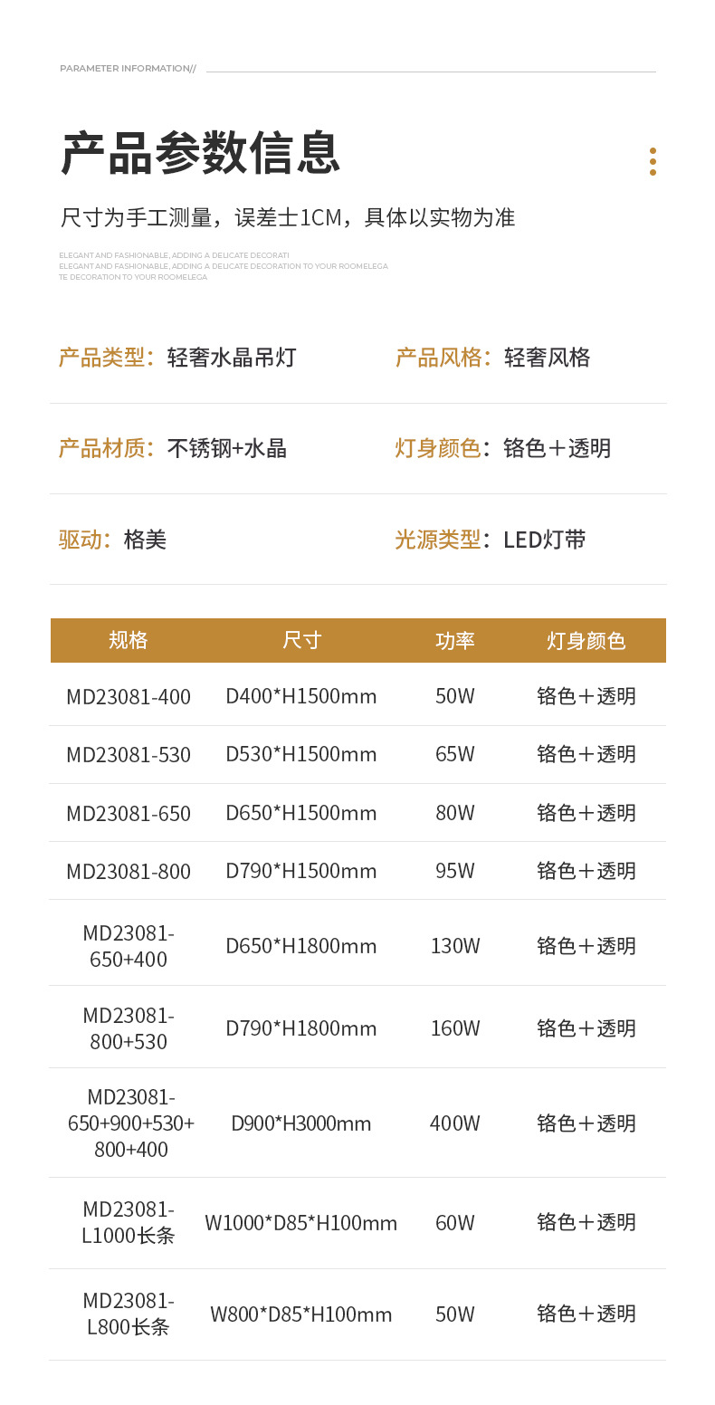 厂家直供跨境轻奢水晶吊灯别墅回旋楼梯间吊灯家用卧室轻奢水晶灯详情8