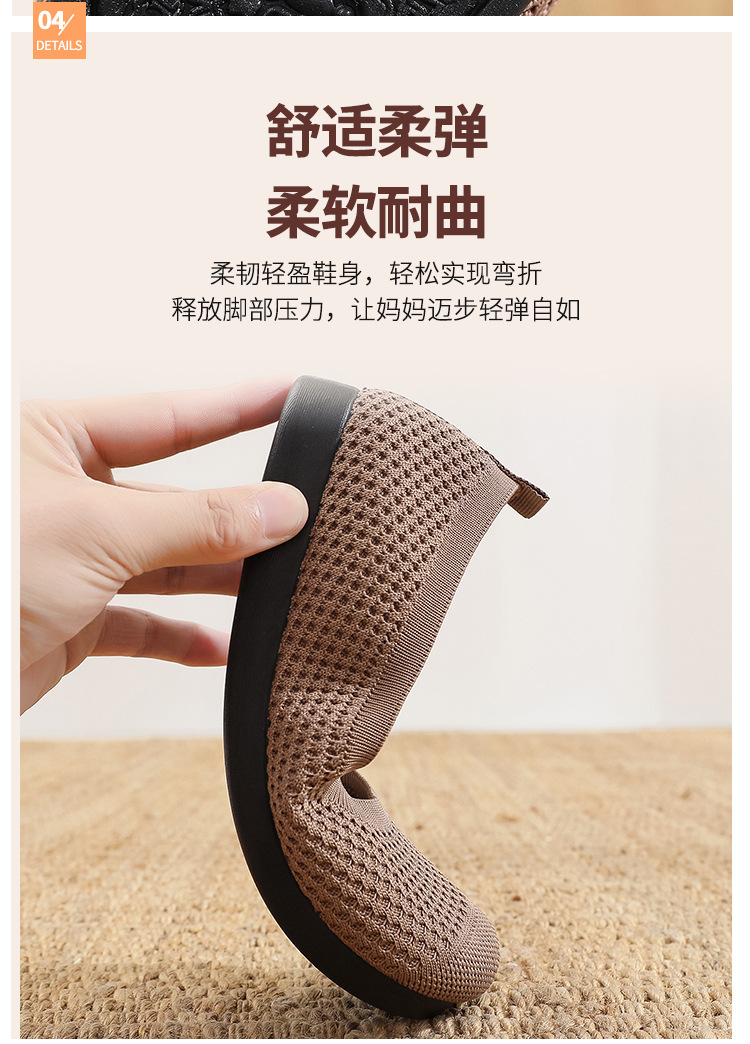 老北京布鞋女夏季飞织网面透气豆豆鞋软底软面妈妈鞋浅口镂空凉鞋详情7