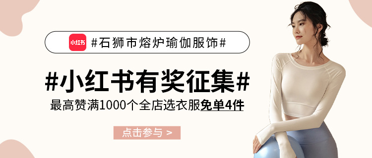 熔炉详情页第一张