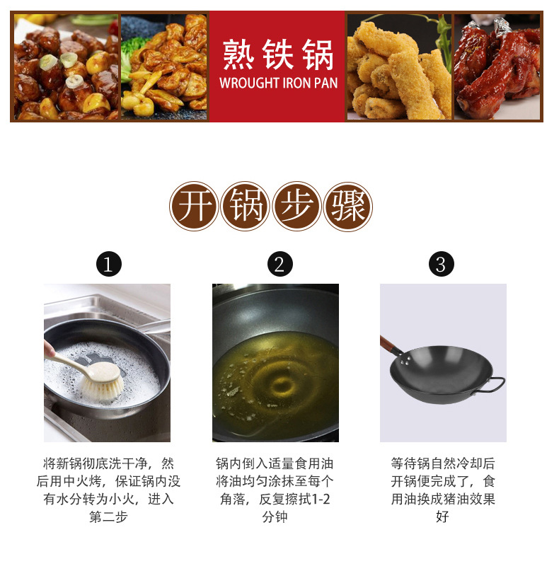 轻便圆底手工铁炒锅无涂层氮化铁锅不易生锈不易粘锅家用爆炒菜锅详情15