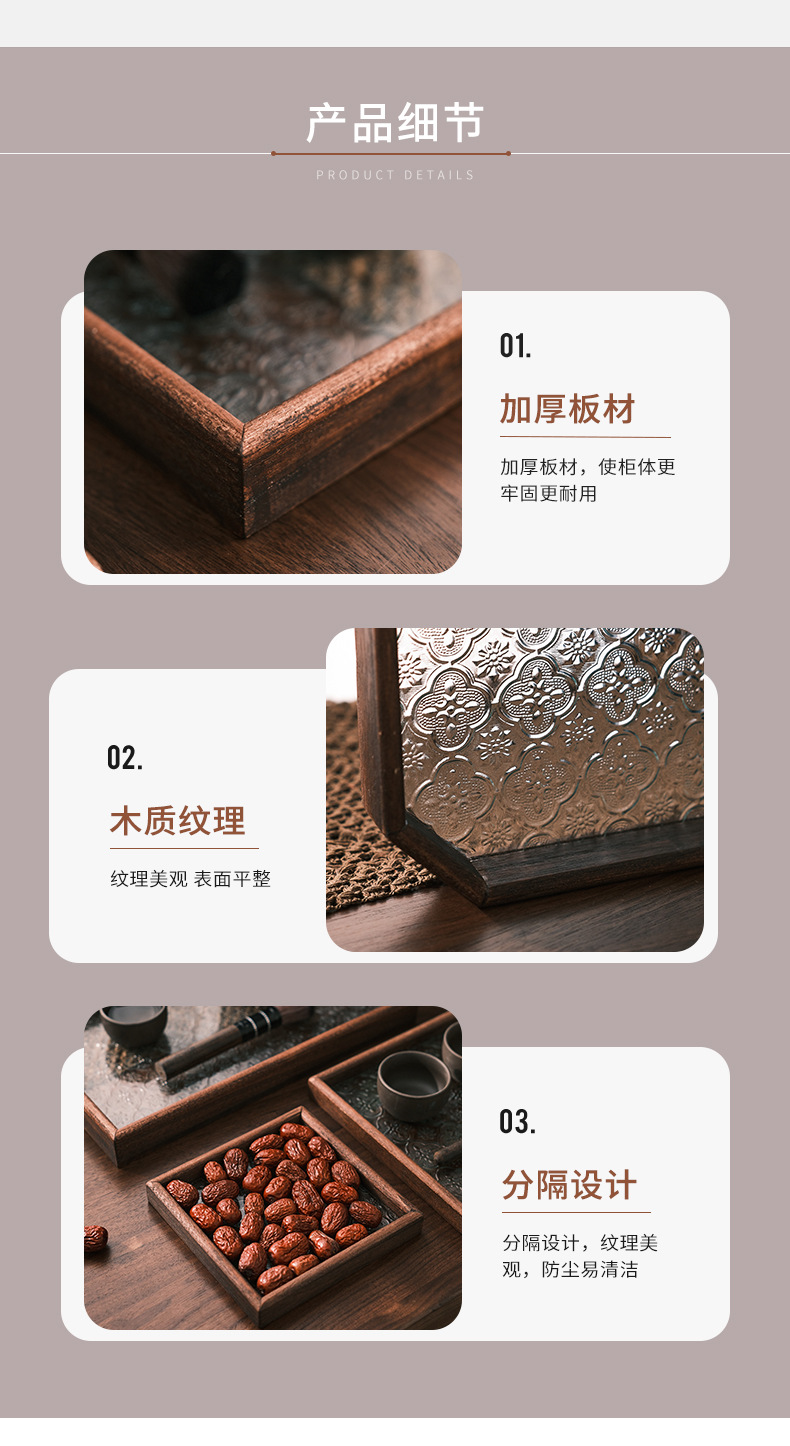 Retro wooden glass embossed walnut-colored snack storage box, rectangular household dried fruit snack plate, filigree tea tray pic 11