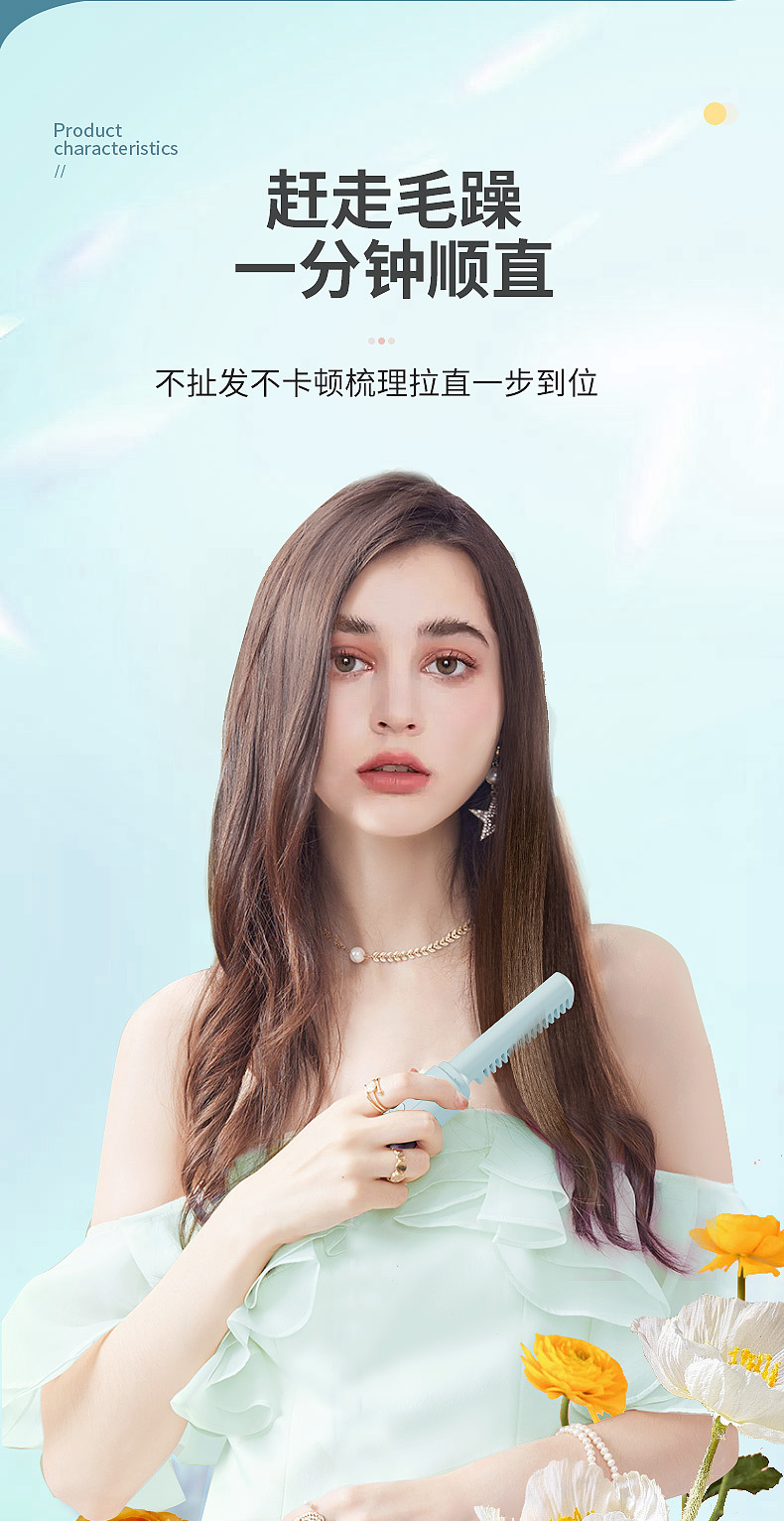 Portable wireless hair straightening comb, dual-purpose travel charging hair straightening device, mini hair styling comb, internal curling comb pic 4