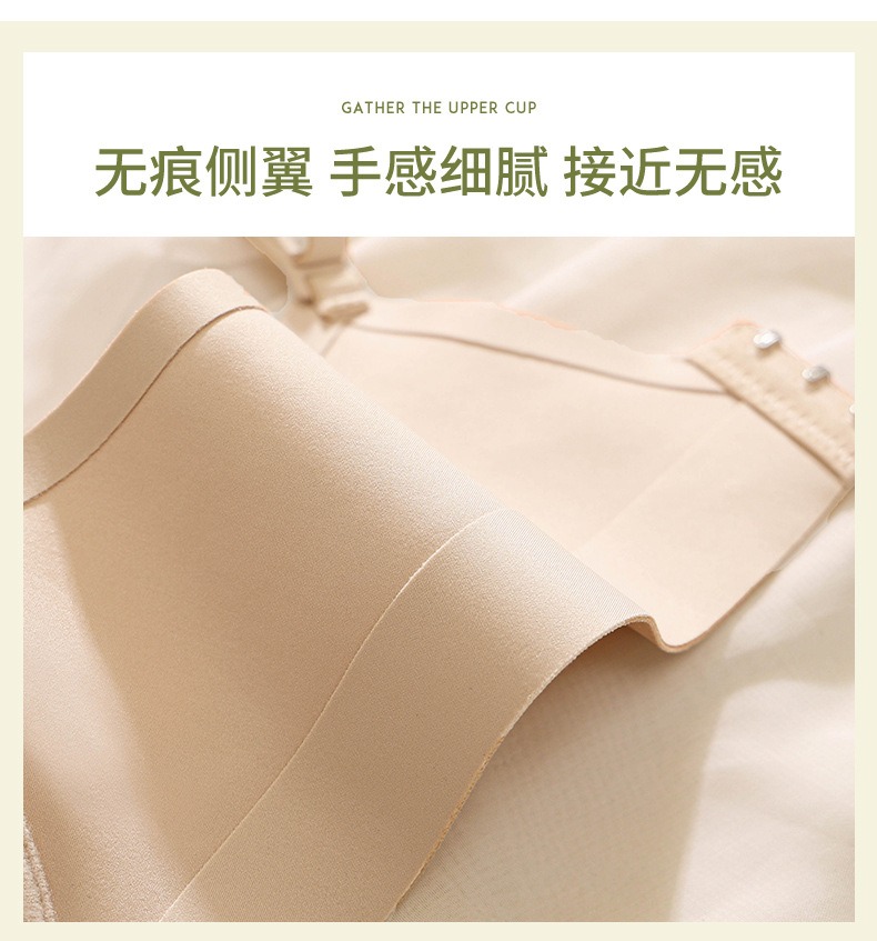Large-sized lingerie with a small bust, a slimming look, adjustable design, breast retraction, anti-sagging, and an outward-expanding, plump look for ladies. Autumn and winter bra cover pic 26