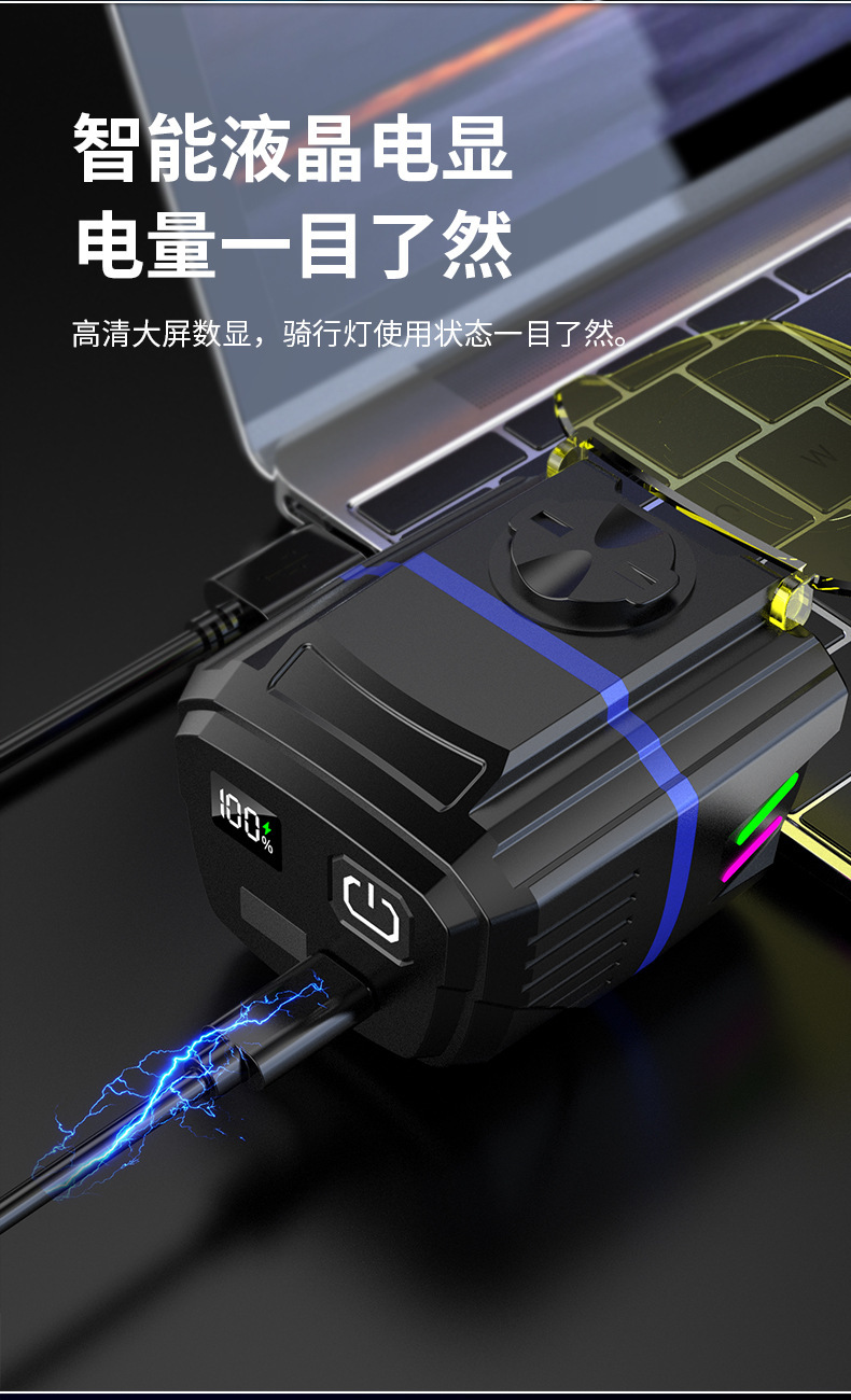 跨境高亮自行车灯骑行遥控调节远近光续航高流明夜骑前灯吊装车灯详情17