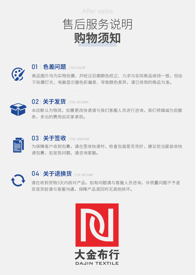 320g绵羊摇粒一体绒冬季保暖提花绵羊绒摇粒绒面料打底衫绵羊绒详情29