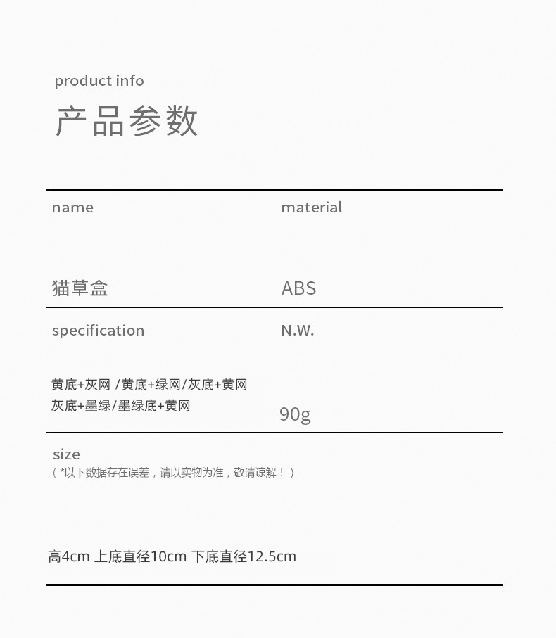 New edible cat grass seeds scientifically eliminate bad breath and supplement dietary fiber. Direct supply from cat snack manufacturers pic 21