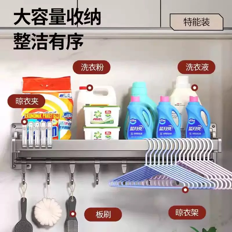 家用加宽洗衣液收纳架洗衣机置物架上方室外洗衣机池墙上阳台收纳详情2