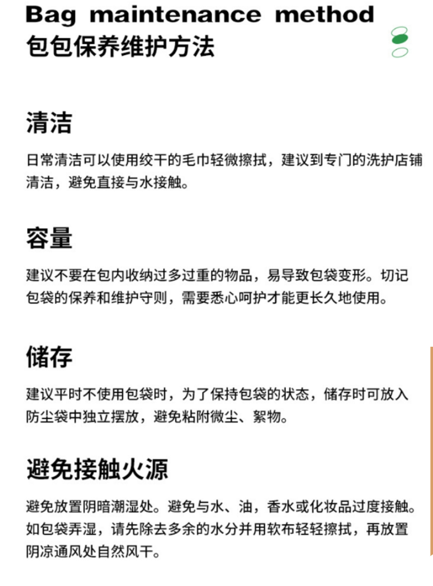 网红女包同款日系Ball Chain刺绣购物袋女时尚小众大容量单肩包潮详情13